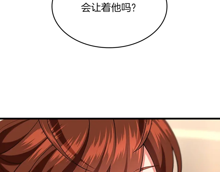 三岁开始做王者韩漫全集-第109话 对不起无删减无遮挡章节图片 