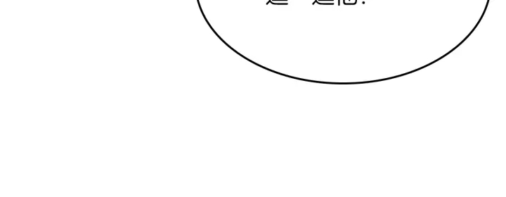 三岁开始做王者韩漫全集-第109话 对不起无删减无遮挡章节图片 