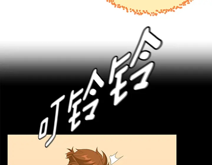 三岁开始做王者韩漫全集-第109话 对不起无删减无遮挡章节图片 