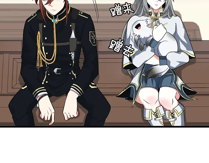 三岁开始做王者韩漫全集-第109话 对不起无删减无遮挡章节图片 