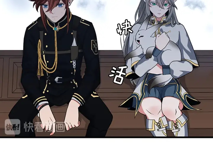 三岁开始做王者韩漫全集-第109话 对不起无删减无遮挡章节图片 