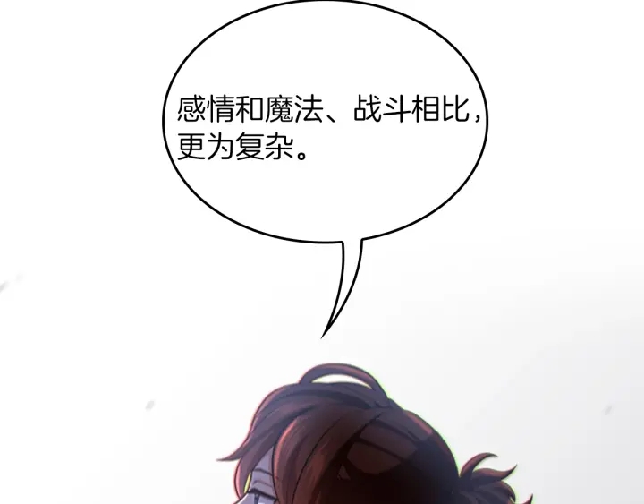 三岁开始做王者韩漫全集-第109话 对不起无删减无遮挡章节图片 