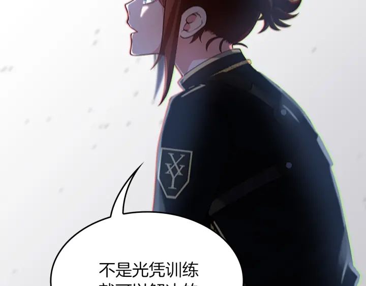 三岁开始做王者韩漫全集-第109话 对不起无删减无遮挡章节图片 