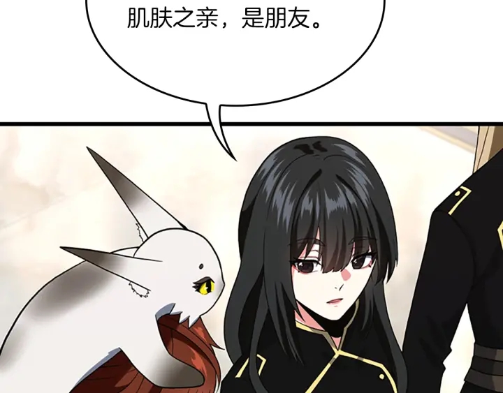 三岁开始做王者韩漫全集-第109话 对不起无删减无遮挡章节图片 