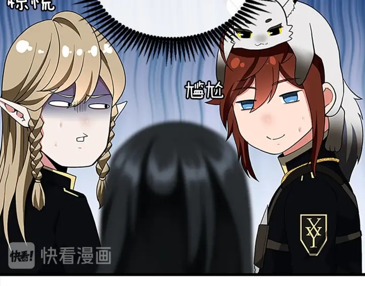 三岁开始做王者韩漫全集-第109话 对不起无删减无遮挡章节图片 