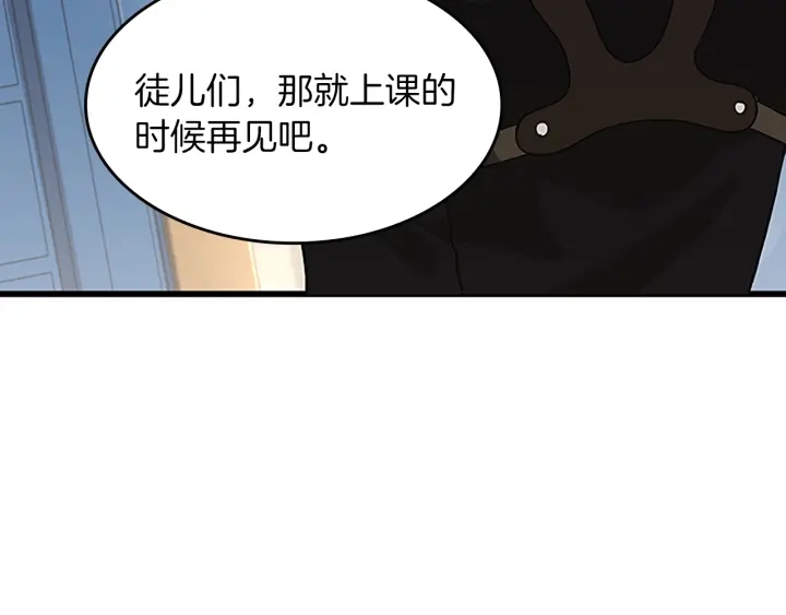 三岁开始做王者韩漫全集-第109话 对不起无删减无遮挡章节图片 