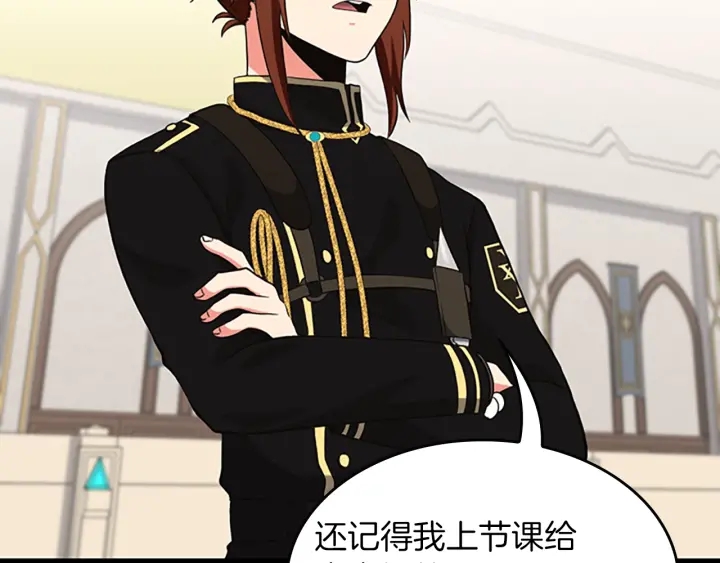 三岁开始做王者韩漫全集-第109话 对不起无删减无遮挡章节图片 