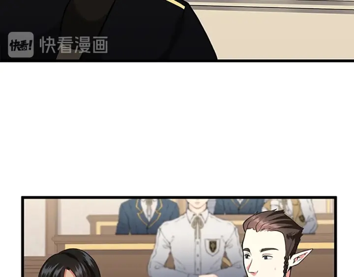 三岁开始做王者韩漫全集-第109话 对不起无删减无遮挡章节图片 