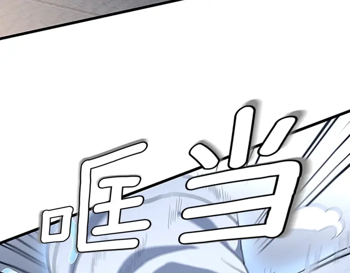 三岁开始做王者韩漫全集-第110话 孩子的名儿想好了无删减无遮挡章节图片 