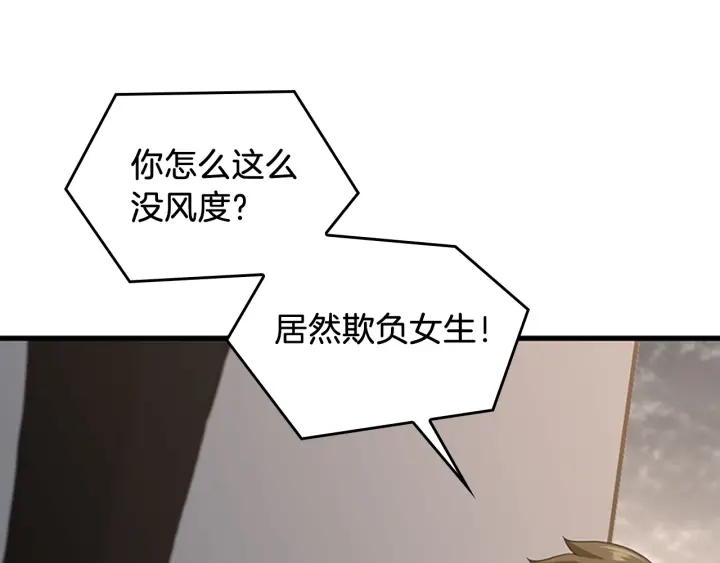 三岁开始做王者韩漫全集-第110话 孩子的名儿想好了无删减无遮挡章节图片 