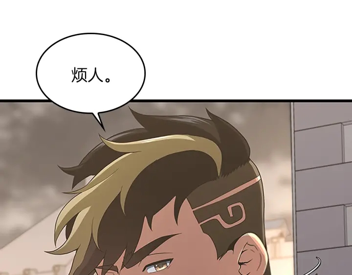 三岁开始做王者韩漫全集-第110话 孩子的名儿想好了无删减无遮挡章节图片 