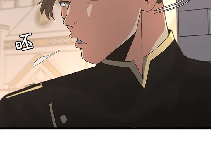 三岁开始做王者韩漫全集-第110话 孩子的名儿想好了无删减无遮挡章节图片 