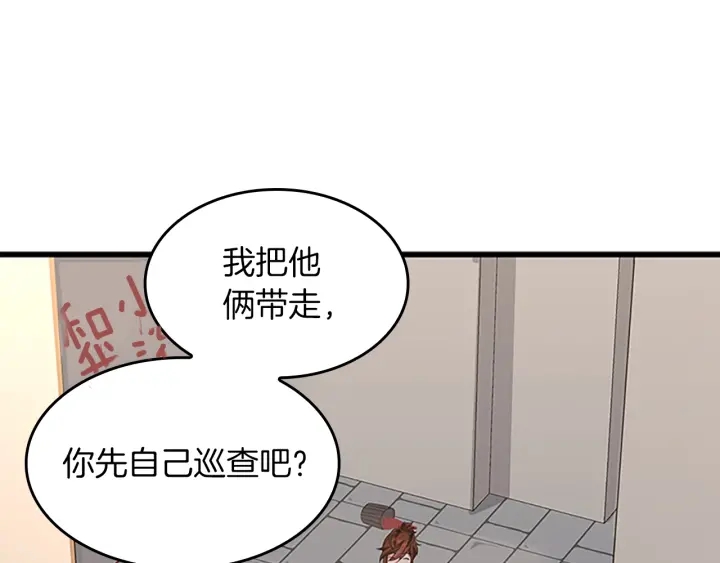 三岁开始做王者韩漫全集-第110话 孩子的名儿想好了无删减无遮挡章节图片 