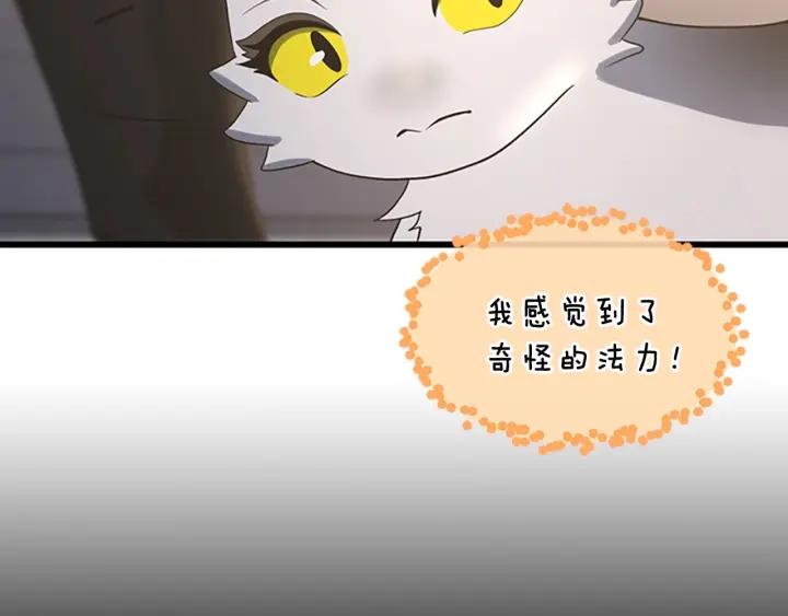 三岁开始做王者韩漫全集-第110话 孩子的名儿想好了无删减无遮挡章节图片 
