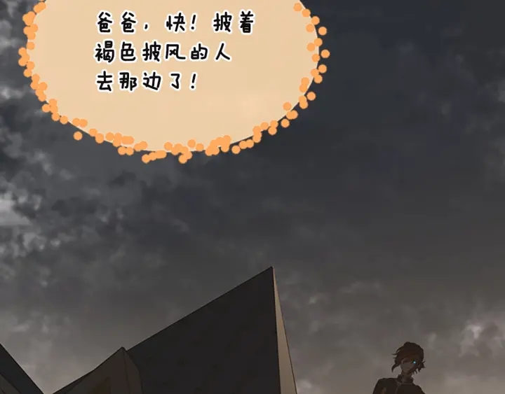 三岁开始做王者韩漫全集-第110话 孩子的名儿想好了无删减无遮挡章节图片 