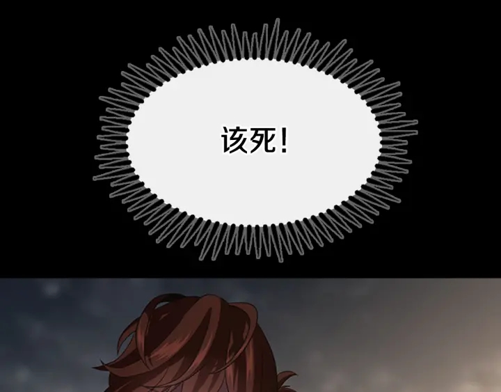 三岁开始做王者韩漫全集-第110话 孩子的名儿想好了无删减无遮挡章节图片 