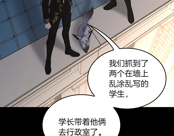 三岁开始做王者韩漫全集-第110话 孩子的名儿想好了无删减无遮挡章节图片 