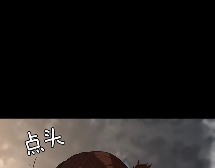 三岁开始做王者韩漫全集-第110话 孩子的名儿想好了无删减无遮挡章节图片 
