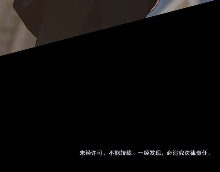 三岁开始做王者韩漫全集-第110话 孩子的名儿想好了无删减无遮挡章节图片 
