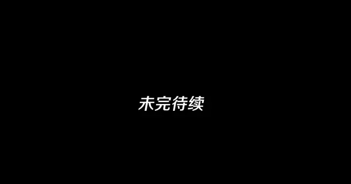 三岁开始做王者韩漫全集-第110话 孩子的名儿想好了无删减无遮挡章节图片 