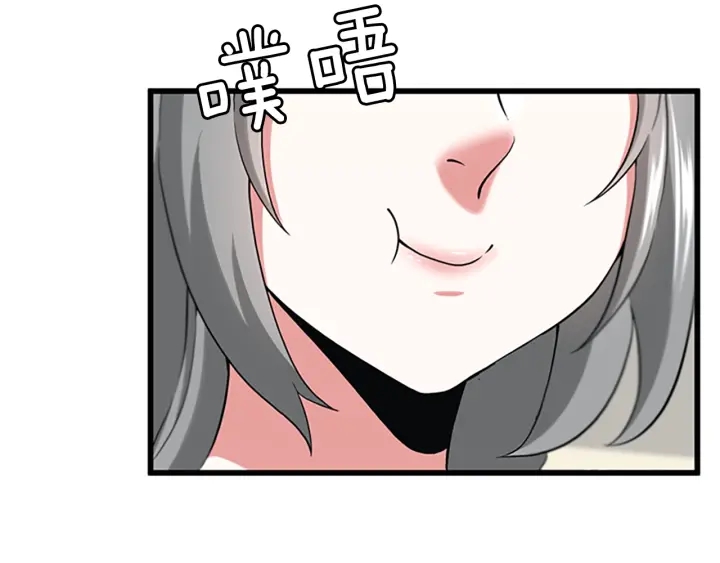 三岁开始做王者韩漫全集-第110话 孩子的名儿想好了无删减无遮挡章节图片 