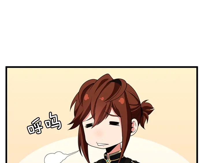 三岁开始做王者韩漫全集-第110话 孩子的名儿想好了无删减无遮挡章节图片 