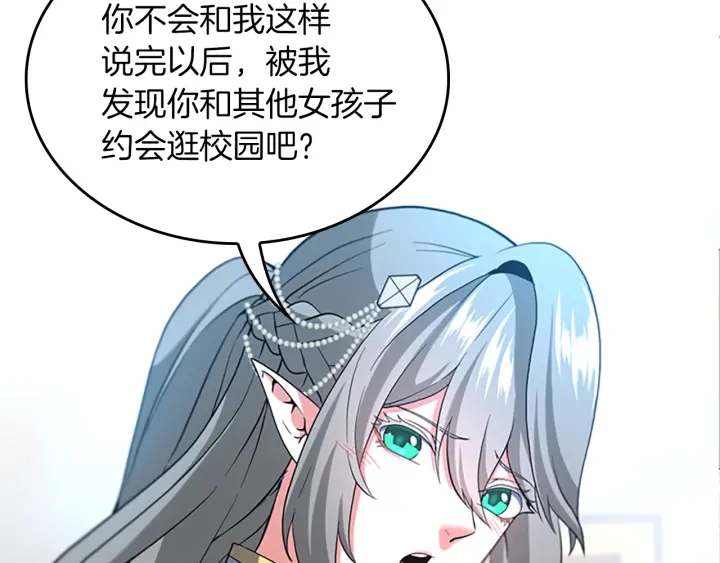 三岁开始做王者韩漫全集-第110话 孩子的名儿想好了无删减无遮挡章节图片 