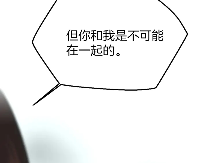 三岁开始做王者韩漫全集-第110话 孩子的名儿想好了无删减无遮挡章节图片 