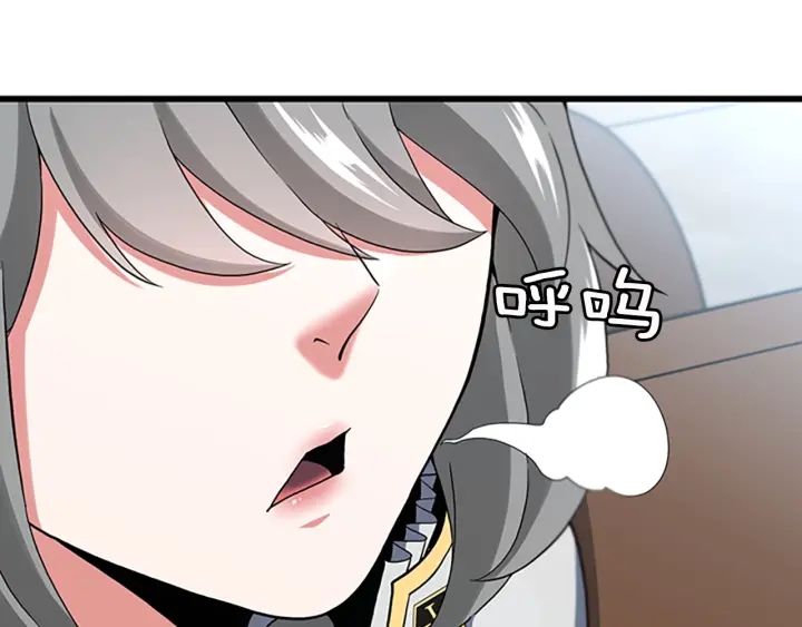 三岁开始做王者韩漫全集-第110话 孩子的名儿想好了无删减无遮挡章节图片 