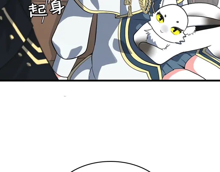 三岁开始做王者韩漫全集-第110话 孩子的名儿想好了无删减无遮挡章节图片 