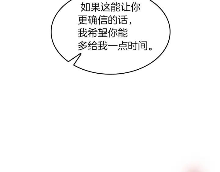 三岁开始做王者韩漫全集-第110话 孩子的名儿想好了无删减无遮挡章节图片 