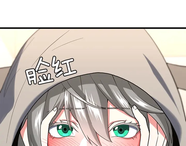 三岁开始做王者韩漫全集-第110话 孩子的名儿想好了无删减无遮挡章节图片 