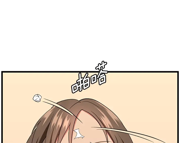 三岁开始做王者韩漫全集-第112话 未知的危机无删减无遮挡章节图片 