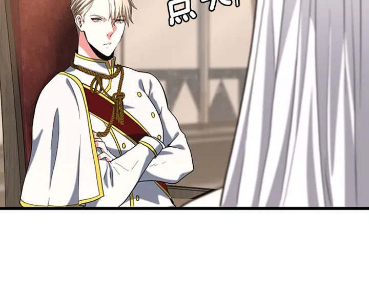 三岁开始做王者韩漫全集-第112话 未知的危机无删减无遮挡章节图片 