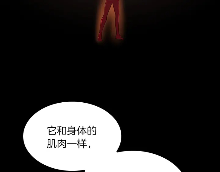 三岁开始做王者韩漫全集-第112话 未知的危机无删减无遮挡章节图片 