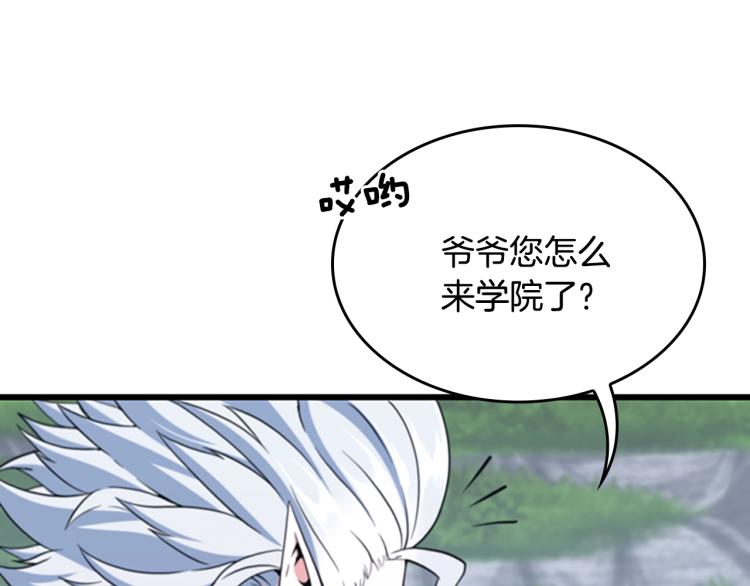 三岁开始做王者韩漫全集-第114话 初心无删减无遮挡章节图片 
