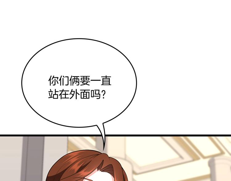 三岁开始做王者韩漫全集-第114话 初心无删减无遮挡章节图片 