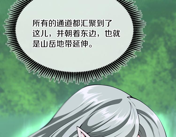 三岁开始做王者韩漫全集-第114话 初心无删减无遮挡章节图片 