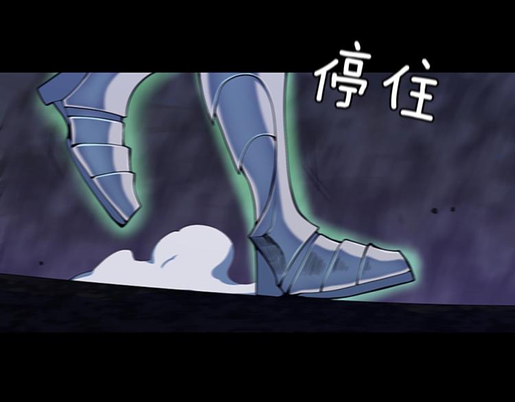 三岁开始做王者韩漫全集-第114话 初心无删减无遮挡章节图片 