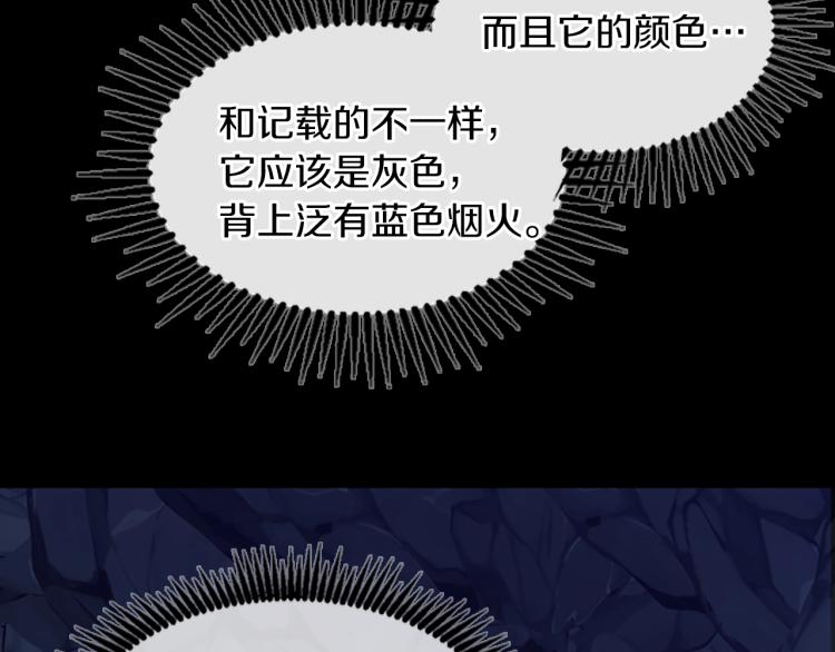 三岁开始做王者韩漫全集-第114话 初心无删减无遮挡章节图片 