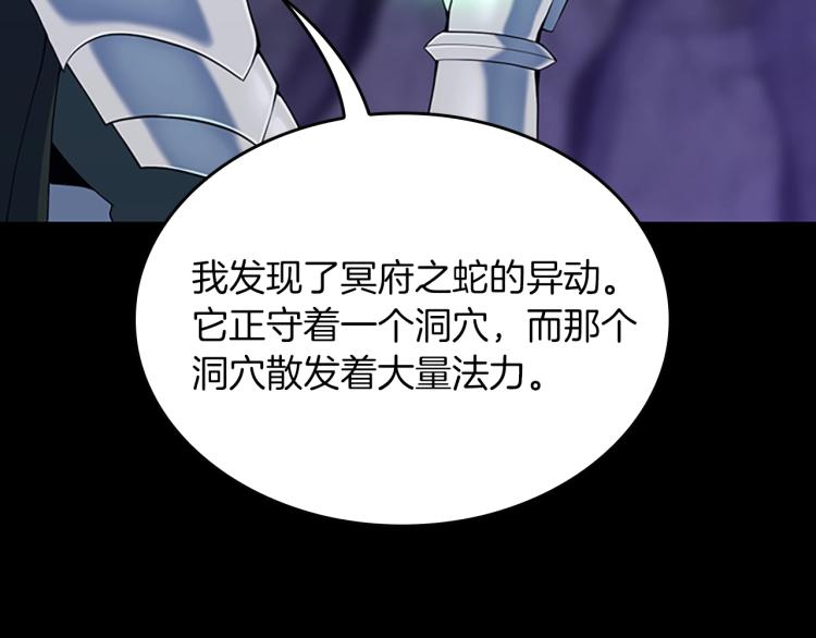 三岁开始做王者韩漫全集-第114话 初心无删减无遮挡章节图片 