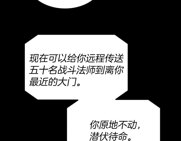 三岁开始做王者韩漫全集-第114话 初心无删减无遮挡章节图片 