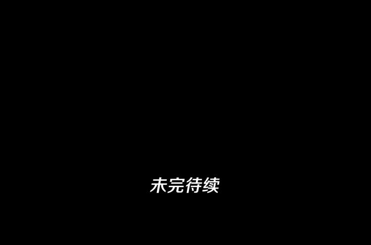 三岁开始做王者韩漫全集-第114话 初心无删减无遮挡章节图片 