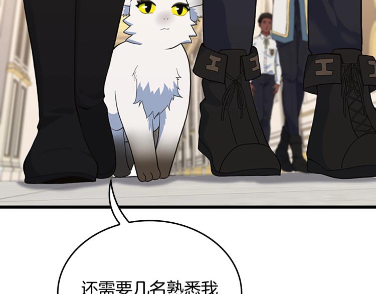 三岁开始做王者韩漫全集-第114话 初心无删减无遮挡章节图片 