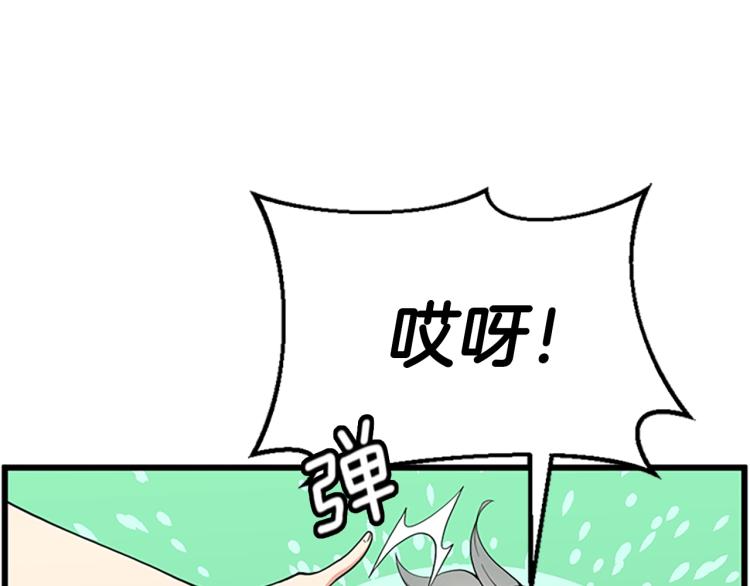 三岁开始做王者韩漫全集-第114话 初心无删减无遮挡章节图片 