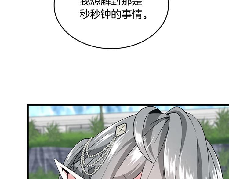 三岁开始做王者韩漫全集-第114话 初心无删减无遮挡章节图片 