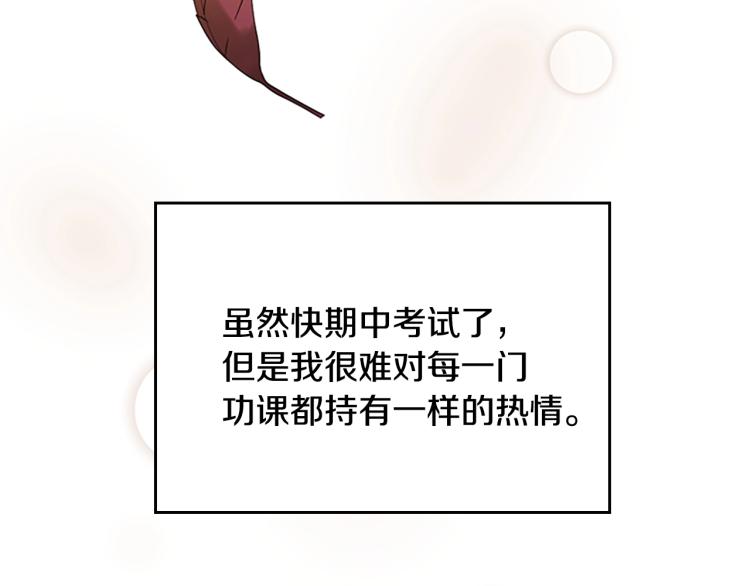 三岁开始做王者韩漫全集-第114话 初心无删减无遮挡章节图片 