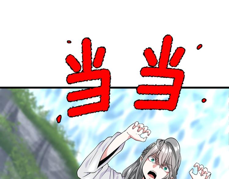 三岁开始做王者韩漫全集-第114话 初心无删减无遮挡章节图片 