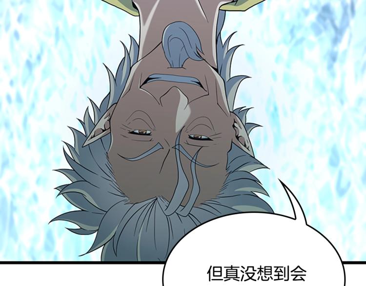 三岁开始做王者韩漫全集-第114话 初心无删减无遮挡章节图片 