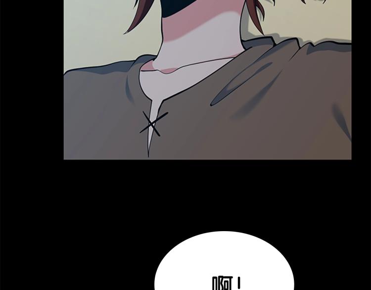 三岁开始做王者韩漫全集-第115话 出发地下城无删减无遮挡章节图片 